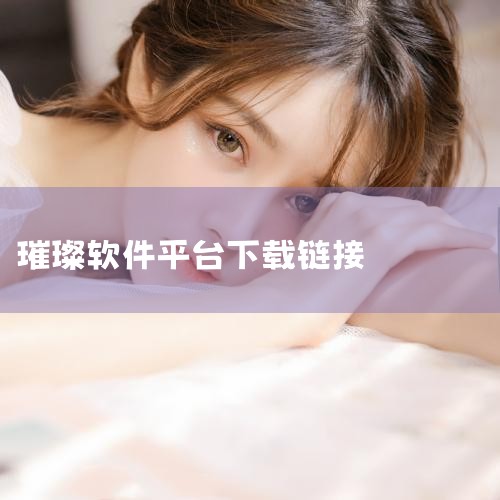 换新电脑,推荐这15个干净好用的电脑软件下载网站!|aippt软件下载|抖音璀璨舞台多少解锁一次|璀璨人生在哪个软件看|男娘日记