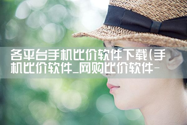 长成守护平台下载软件|男娘日记