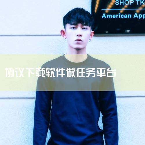 NAS必玩软件之二:Aria2多平台多协议支持下载工具,bt下载软件有哪些,开源下载神器gopeed,榨干你的网速!,男娘日记