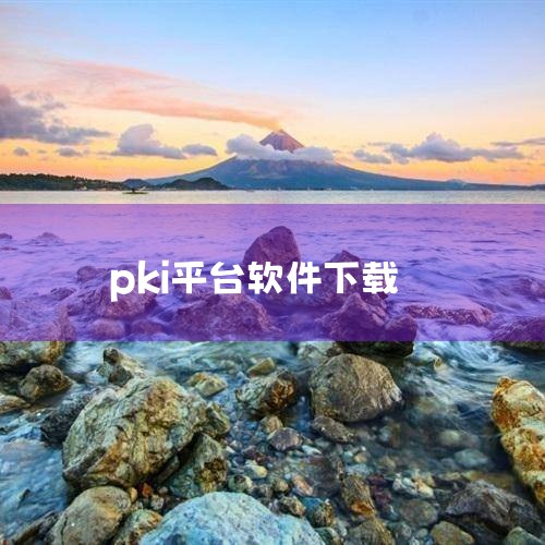 并无国有资本对公司实现控股或实际控制。同时，其官网等信息也未显示有国资背景，所以格尔软件属于民营企业范畴。格尔软件是中国较早研制和推出公钥基础设施PKI平台的厂商，专注于信息安全产业，为客户提供商用密,糖心Vlog入口
