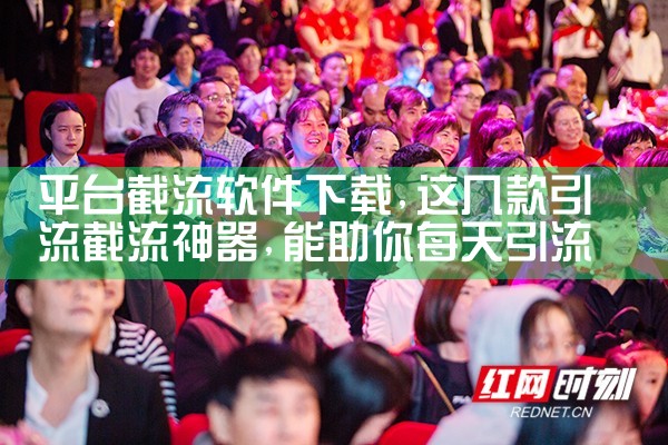 平台截流软件下载|糖心Vlog入口