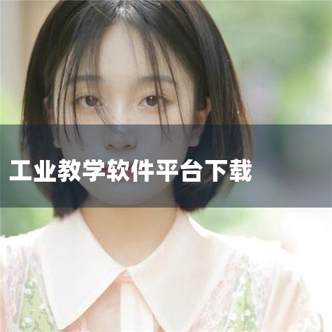 proe4.0 5.0软件 proe视频教程 培训 教学 proe曲面 proe基础 入门 proe...|东方化工仿真软件介绍|3dmax教程自学网站有哪些|男娘日记