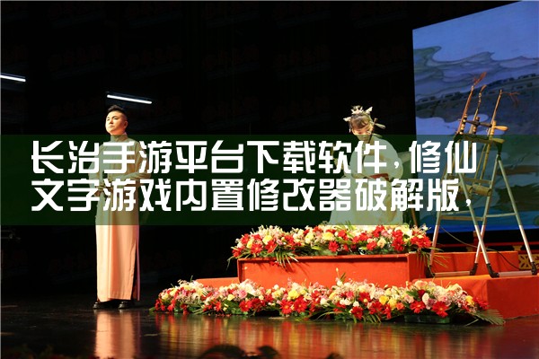 长治手游平台下载软件|糖心Vlog入口